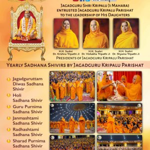 JKP-Yearly-Sadhana-Shivirs