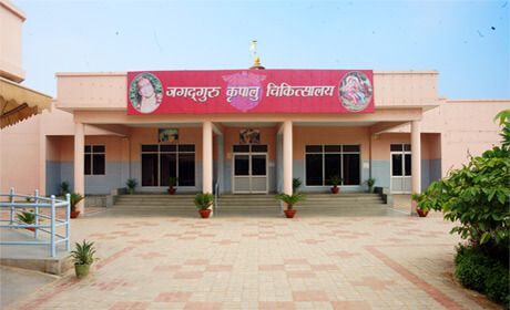Jagadguru Kripalu Chikitsalaya – Barsana