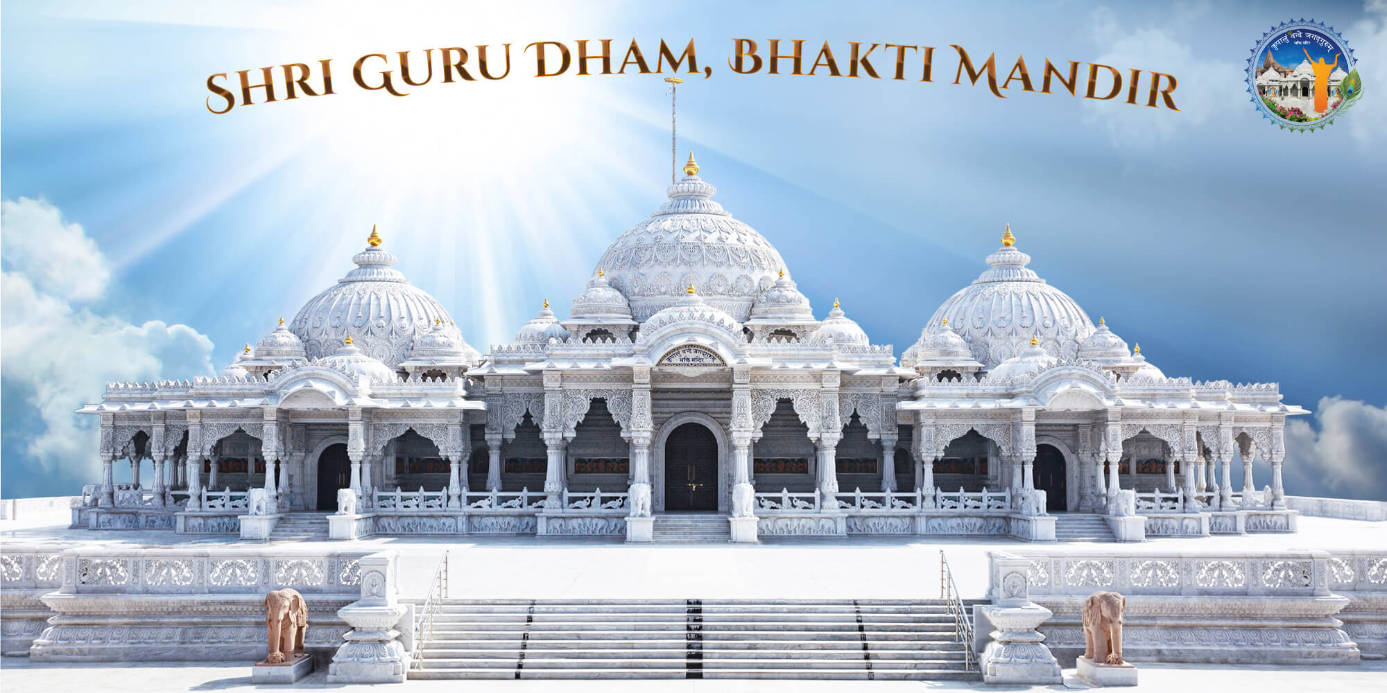 Shri Guru Dham, 