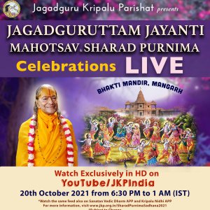 FINAL-Sharad-Purnima-LIVE-Celebrations