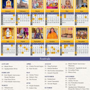 JKP Calendar 2022 - English