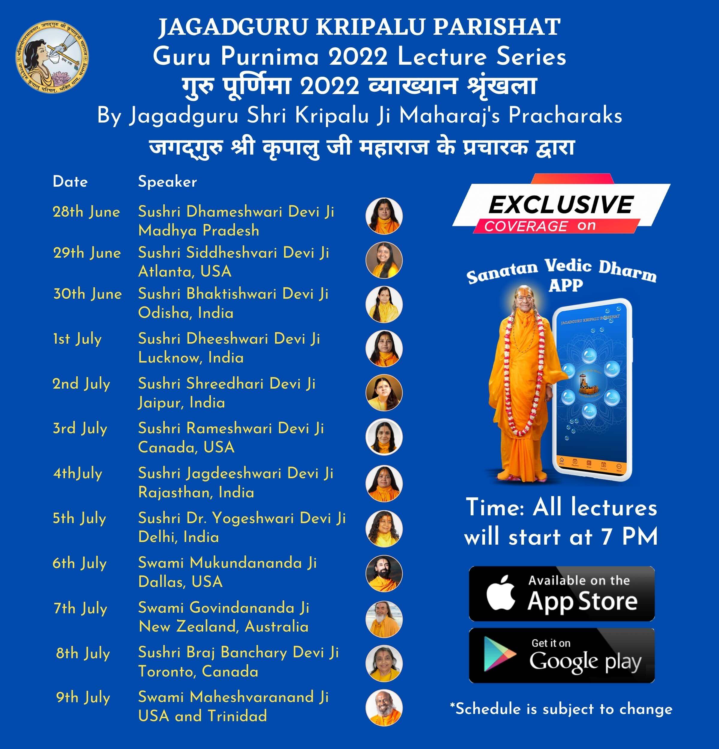 Guru Purnima lectures on Sanatan Vedic Dharm APP, Guru Purnima Pracharak Lectures 2022 on Sanatan Vedic Dharm Free APP