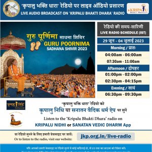 Online-Radio-Banner-Timetable-Guru-Poornima-Sadhana-Shivir-29-June-4-July-2023