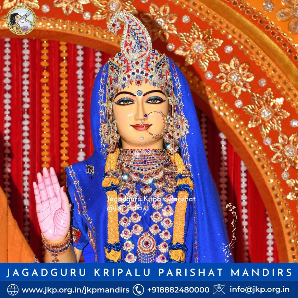 Nother's Day  Blog by Jagadguru Shri Kripalu Ji Maharaj by Jagadguru Kripalu Parishat
