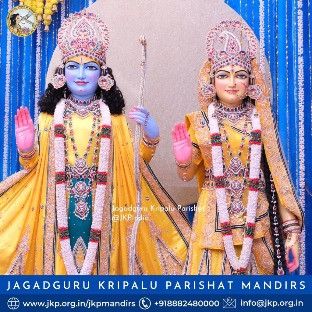 Sita Navami  Blog by Jagadguru Shri Kripalu Ji Maharaj by Jagadguru Kripalu Parishat