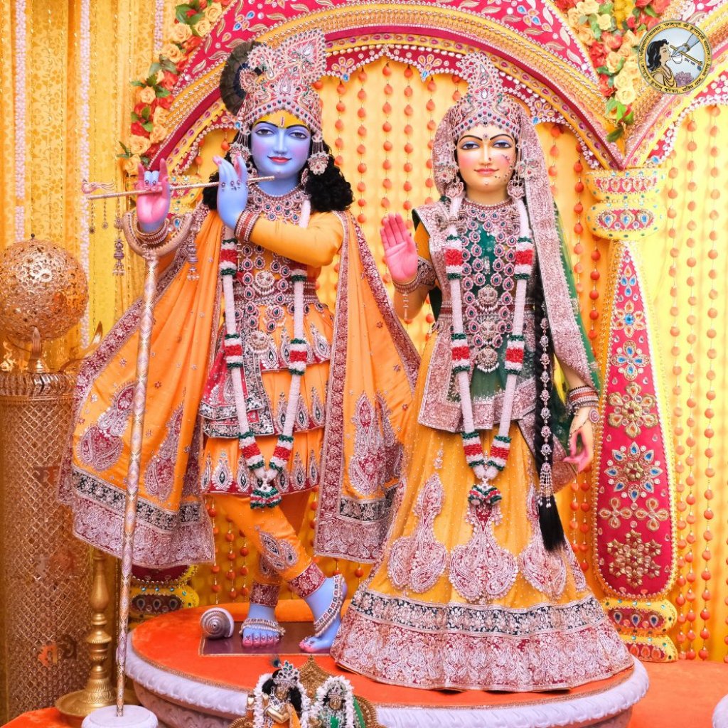 Hariyali Teej by Jagadguru Shri Kripalu Ji Maharaj  Jagadguru Kripalu Parishat