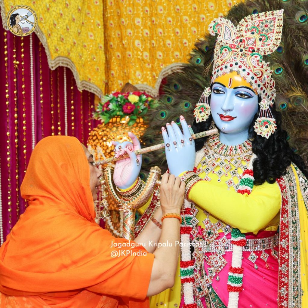 How to celebrate Raksha Bandhan | Jagadguru Kripalu Parishat