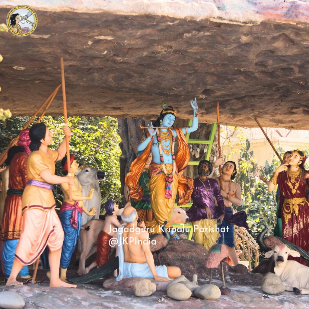 Govardhan Puja by Jagadguru Shri Kripalu Ji Maharaj  Jagadguru Kripalu Parishat