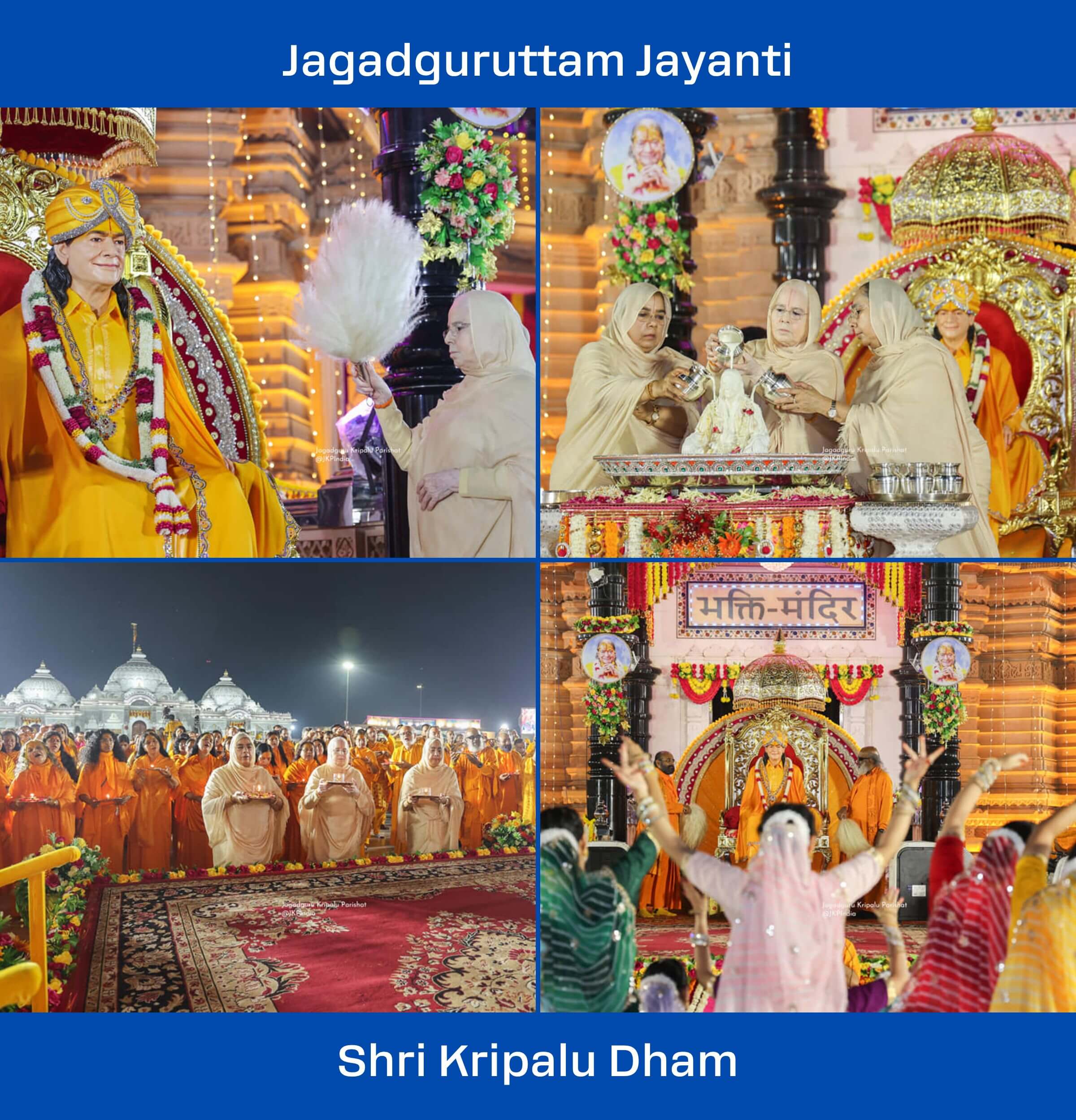 Jagadguruttam Jayanti