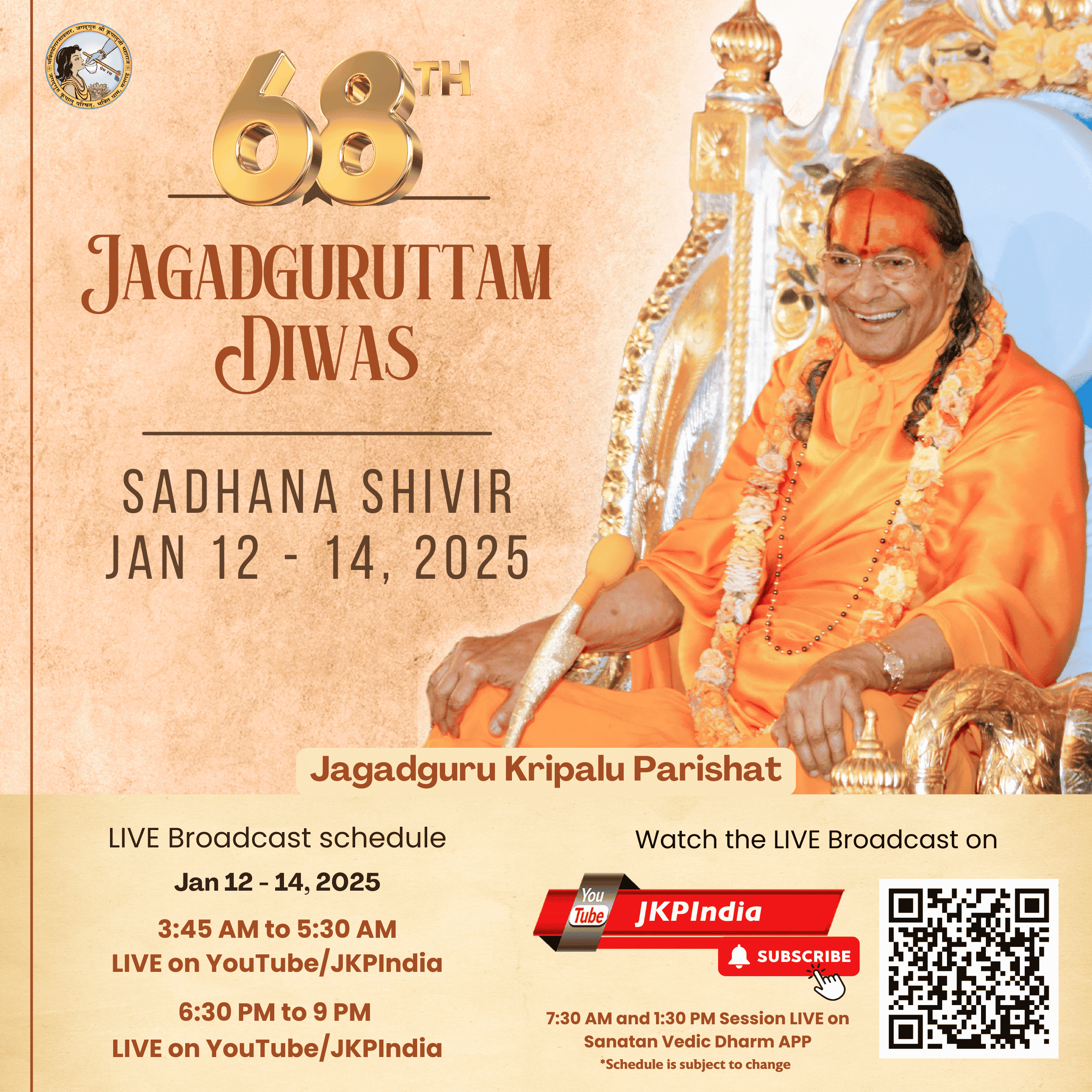 Jagadguruttam Diwas 2025 Sadhana Shivir Poster