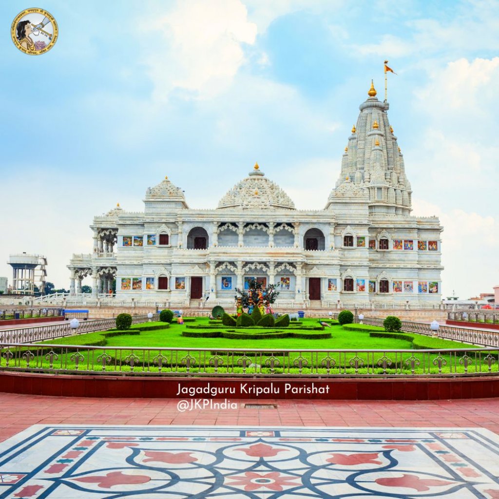 Celebrating 13 Glorious Years of Prem Mandir by Jagadguru Shri Kripalu Ji Maharaj by Jagadguru Kripalu Parishat