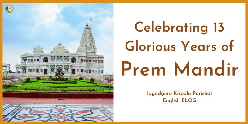 Celebrating 13 Glorious Years of Prem Mandir