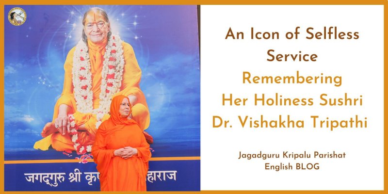 An Icon of Selfless Service: Remembering Her Holiness Sushri Dr. Vishakha Tripathi, the Daughter of Jagadguru Shri Kripalu Ji Maharaj