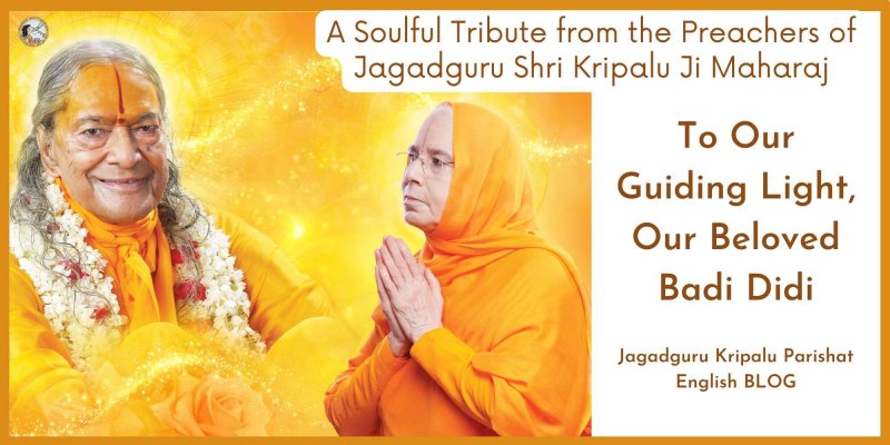 A Soulful Tribute from the Preachers of Jagadguru Shri Kripalu Ji Maharaj | जगद्गुरु श्री कृपालु जी महाराज के प्रचारक गणों की ओर से एक भावपूर्ण श्रद्धांजलि