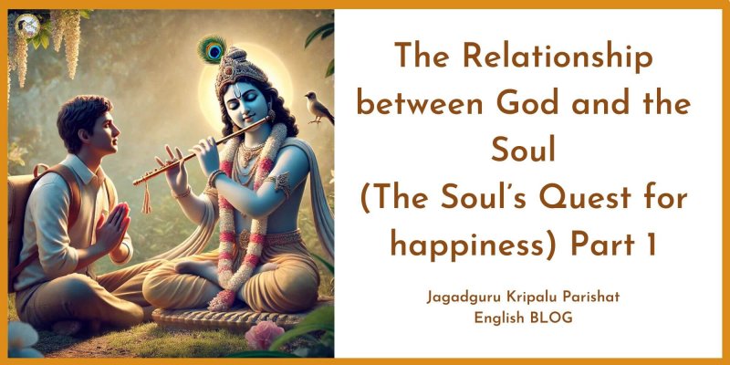 The Relationship between God and the Soul