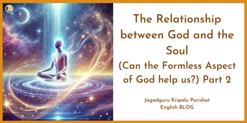 The Relationship between God and the Soul (Can the Formless Aspect of God help us?) Part 2