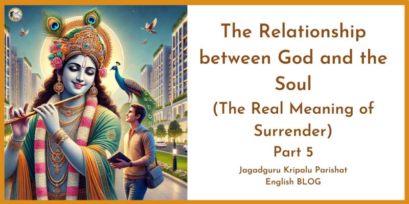 The Relationship between God and the Soul – (The Real Meaning of Surrender) – Part 5