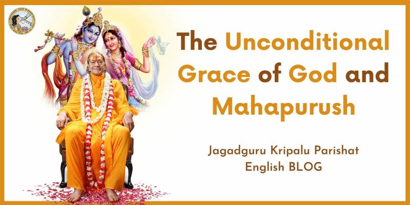 The Unconditional Grace of God and Mahapurush