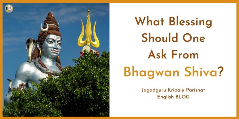 What Blessing Should One Ask from Bhagwan Shiva?